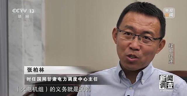新闻调查丨绿色发展与用电安全双重需求下 如何建立电力行业新秩序?(图15) 新闻调查丨绿色发展与用电安全双重需求下 如何建立电力行业新秩序?(图15)
