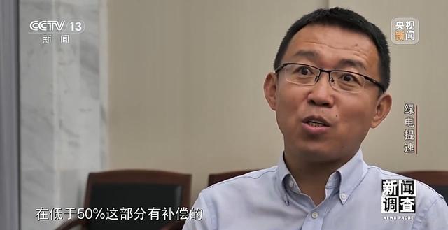 新闻调查丨绿色发展与用电安全双重需求下 如何建立电力行业新秩序?(图17) 新闻调查丨绿色发展与用电安全双重需求下 如何建立电力行业新秩序?(图17)