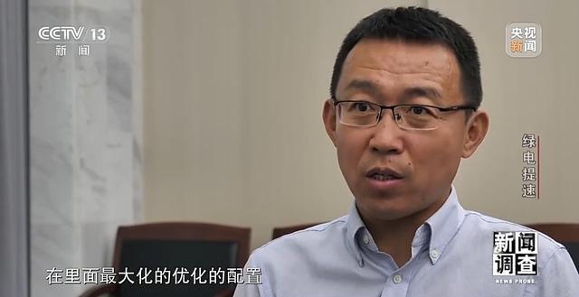 新闻调查丨绿色发展与用电安全双重需求下 如何建立电力行业新秩序?(图22) 新闻调查丨绿色发展与用电安全双重需求下 如何建立电力行业新秩序?(图22)