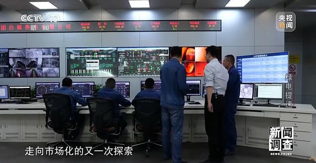 新闻调查丨绿色发展与用电安全双重需求下 如何建立电力行业新秩序?(图14) 新闻调查丨绿色发展与用电安全双重需求下 如何建立电力行业新秩序?(图14)