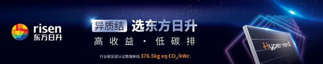 “五大发电、四小豪门”的前世今生中国电力家族各大集团之间的“亲戚”关系！(图2)