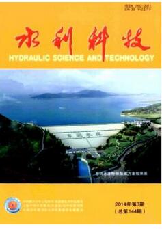水电站工程论文发表哪些省级刊物