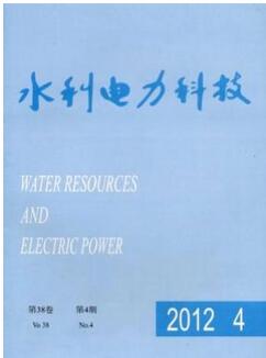 水电站工程论文发表哪些省级刊物(图2) 水电站工程论文发表哪些省级刊物(图2)