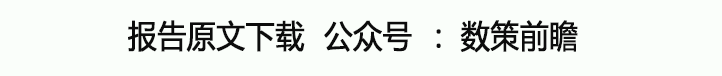 电力设备与新能源专题研究：2023年海外新能源车市场回顾（附下载）