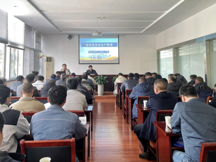 市发展改革委举办全市2024年度市油气输送管道和电力企业安全管理骨干专题培训班