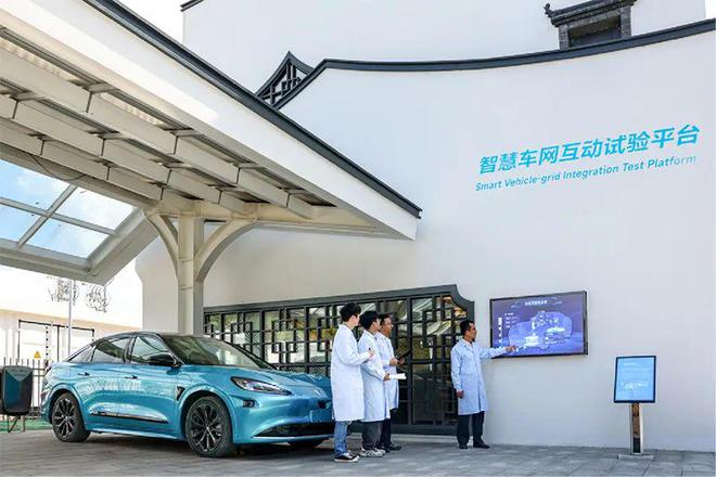 国家电网公司2024年产业工作会议召开(图3)