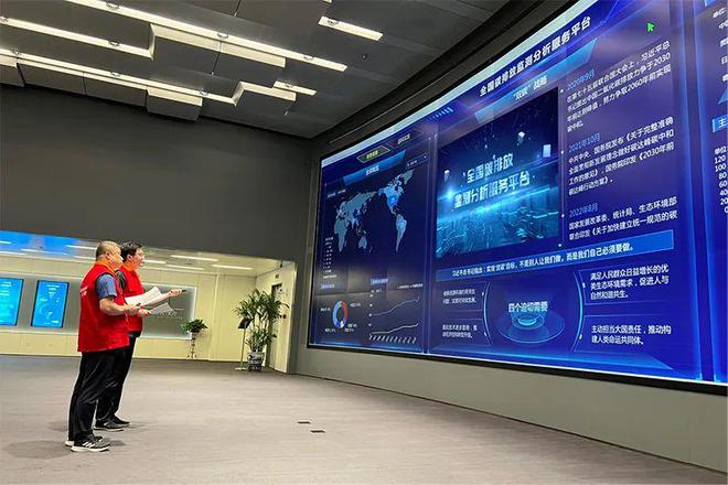 国家电网公司2024年产业工作会议召开(图4)