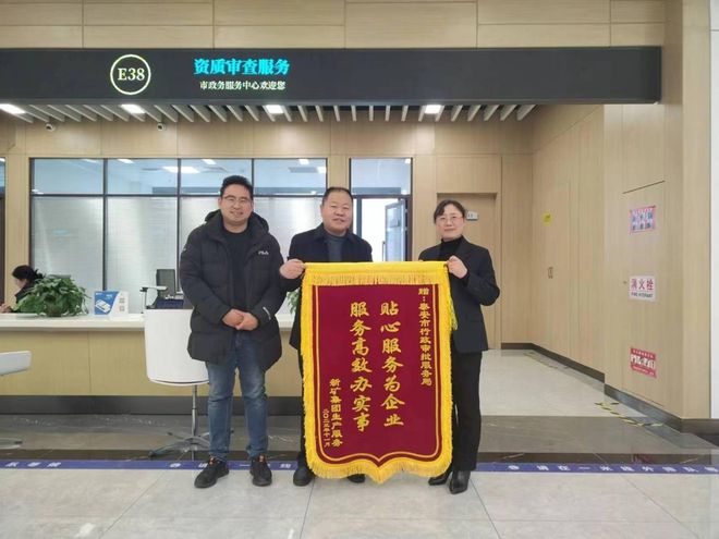 泰安市行政审批服务局完成建设工程企业资质延续、换证攻坚工作