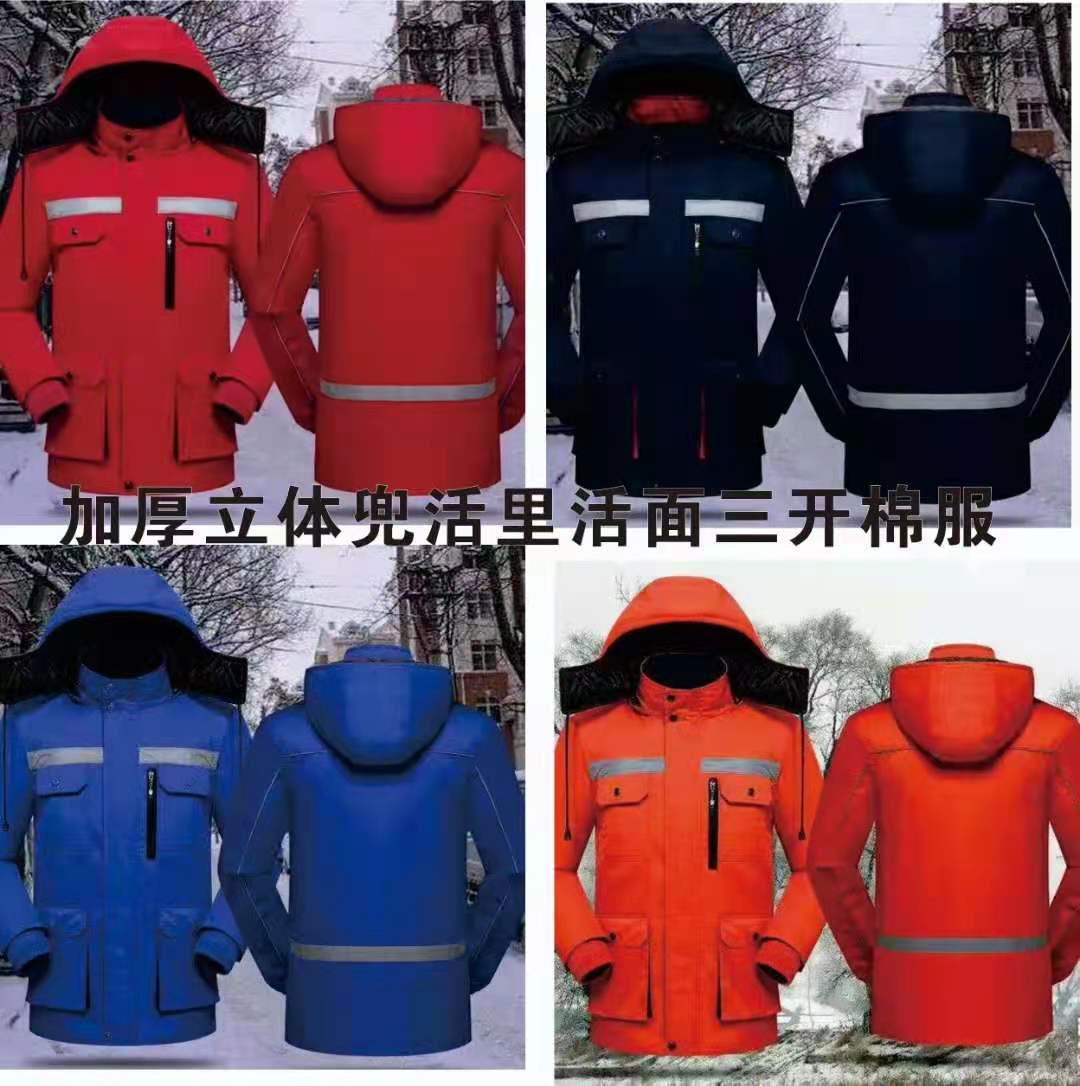 电力工作服 南京来图打样国家电网工作服订制-搜采通