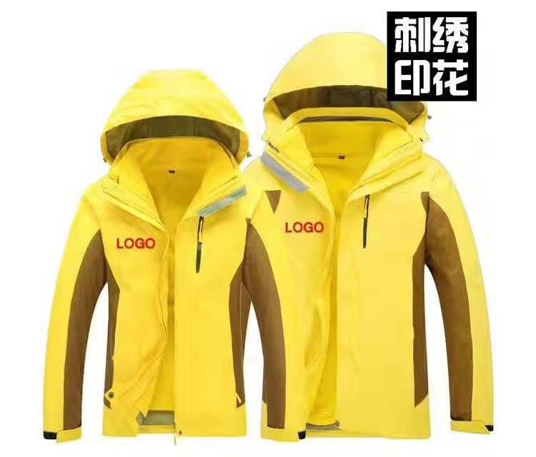电力工作服 南京来图打样国家电网工作服订制-搜采通(图2)