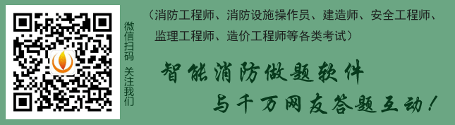 消防器材价格表