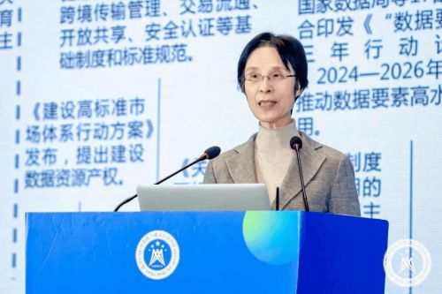 2024（第三届）电力建设数智化大会在杭州顺利召开(图6)