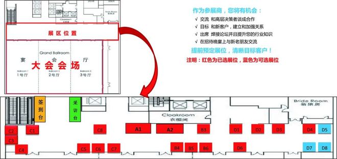 2024(第七届)中国轨道交通先进焊接及焊接工艺高峰论坛!(图3) 2024(第七届)中国轨道交通先进焊接及焊接工艺高峰论坛!(图3)