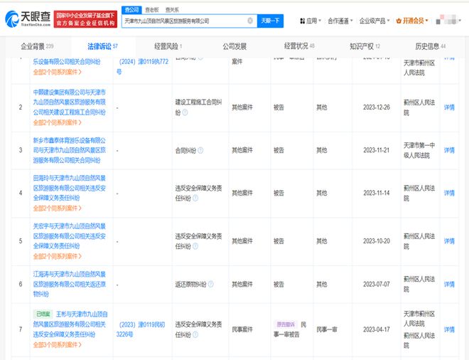 去年被3·15晚会曝光的企业如今怎样了？(图7)