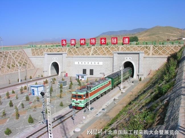 热烈祝贺中铁六局、中电院等应邀支持2021北京国际工程采购大会(图4)