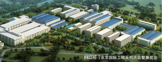 热烈祝贺中铁六局、中电院等应邀支持2021北京国际工程采购大会(图8)