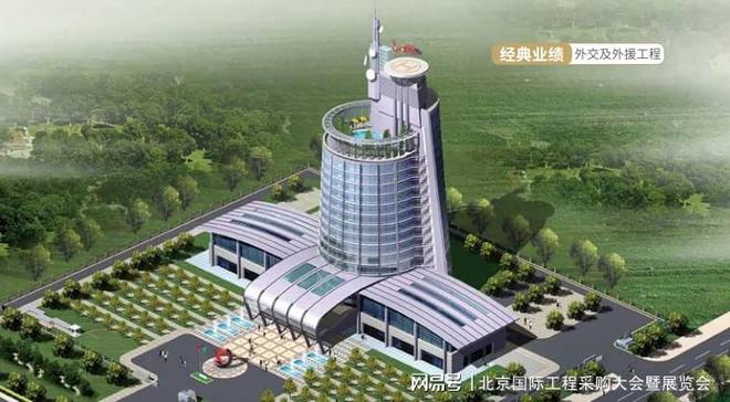 热烈祝贺中铁六局、中电院等应邀支持2021北京国际工程采购大会(图9)