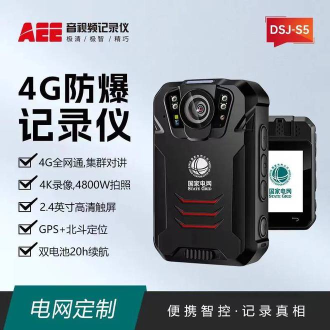 喜报 科视达通过中国电力科学研究院权威检测认证(图2)