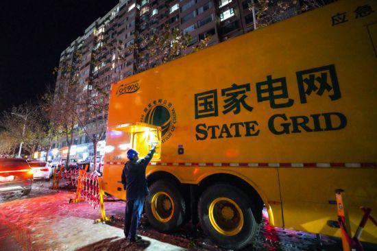 国家电网公司全力做好抗击雨雪冰冻保供电(图3) 国家电网公司全力做好抗击雨雪冰冻保供电(图3)