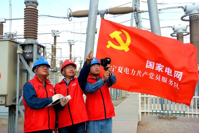 国家电网公司2020年年中工作会议闭幕(图2)