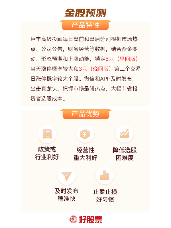 机构研选 绿色电力迎顶层设计！电力股龙头有望充分受益