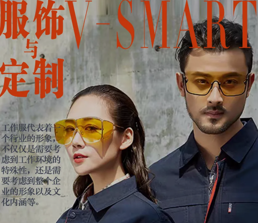 电力行业如何选择电工工作服?一定要看!