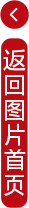 张北—胜利1000千伏特高压输电交流项目组塔施工忙【5】