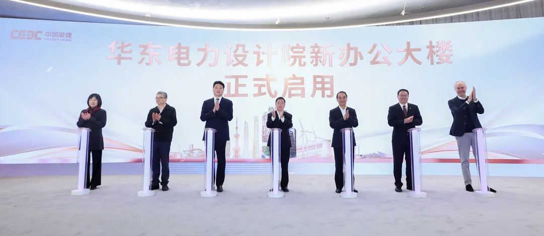 华东电力设计院新办公大楼亮相上海普陀