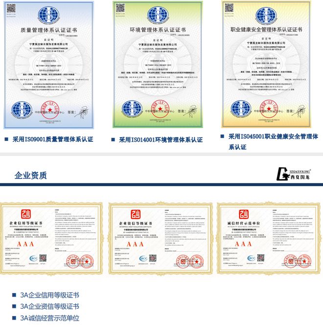 《国龙制衣：制衣行业领军品牌
