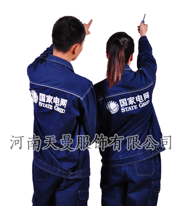 定做电力工作服选择河南天曼服饰