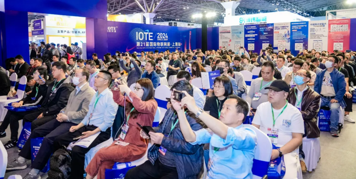 首日盛况 IOTE 2024 第二十一届国际物联网展在沪开幕(图10)