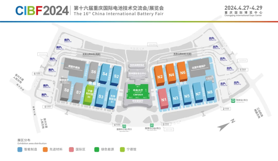 倒计时2天！解锁CIBF2024的亮点：攻略在手俯瞰行业发展(图4)