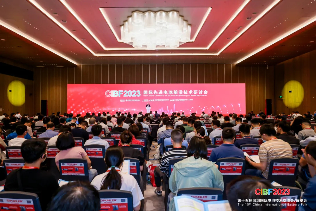 倒计时2天！解锁CIBF2024的亮点：攻略在手俯瞰行业发展(图6)