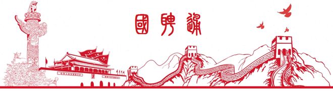 国家电网下属电力公司2024年提前批校园招聘(图2)