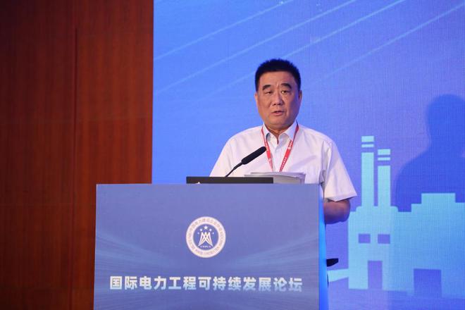 开启国际电力建设高质量发展新征程(图3)