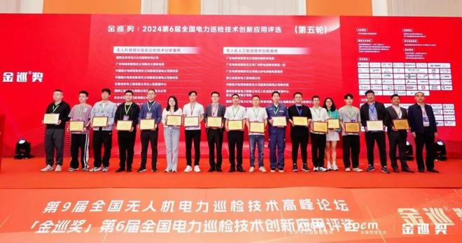 无人机网本周行业热点回顾（2024年4月21日-4月27日）(图2)