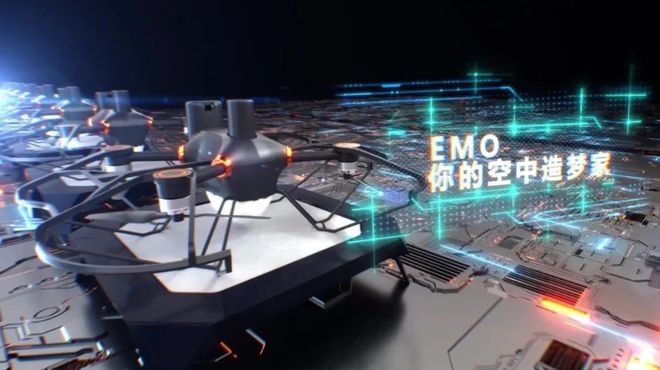 无人机网本周行业热点回顾（2024年4月21日-4月27日）(图10)