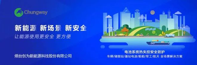 鲁能集团由中国绿发接手国网加速主辅分离
