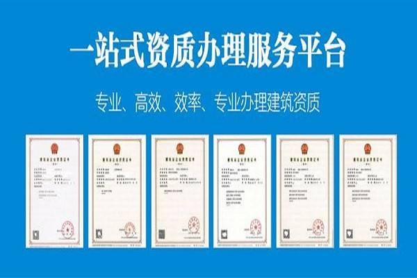 电力行业乙级资质：新能源发电乙级资质怎么办理(图3)