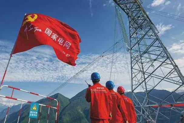 总负债突破3万亿！十四亿人养不起中国电力？真赖员工福利太高？(图8)