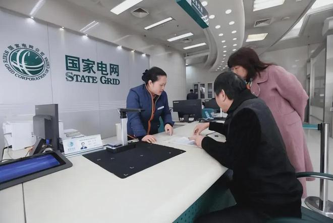 总负债突破3万亿！十四亿人养不起中国电力？真赖员工福利太高？(图9)