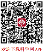 科学网电子杂志