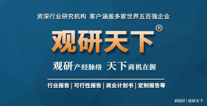 中国及部分省市电力设备行业相关政策 加快行业绿色低碳创新发展(图3)