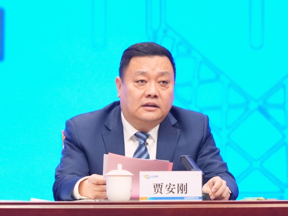 主页公司名称(图2)