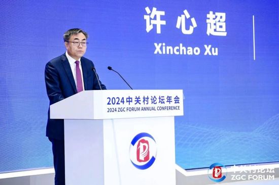2024中关村论坛“氢能产业科技创新发展论坛”在京圆满召开!(图3)