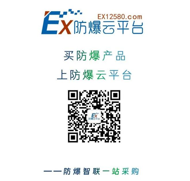 仪表外壳、接线箱等现场仪表金属外壳是否要做保护接地?(图4) 仪表外壳、接线箱等现场仪表金属外壳是否要做保护接地?(图4)