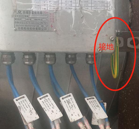 仪表外壳、接线箱等现场仪表金属外壳是否要做保护接地?