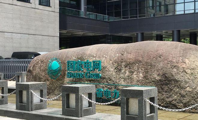 浙江国家电力局长向美国提供500份情报被抓时大喊：我是美国人(图2)