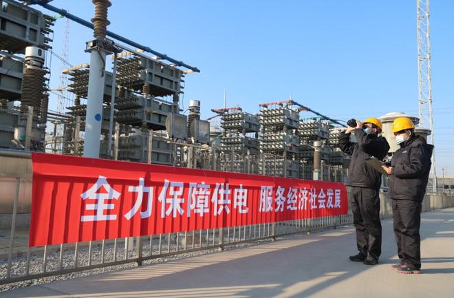 国家电网各单位学习贯彻公司第二季度工作会议精神(图4)