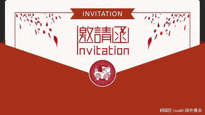 2024年中东迪拜电力能源环保水处理展(图3) 2024年中东迪拜电力能源环保水处理展(图3)